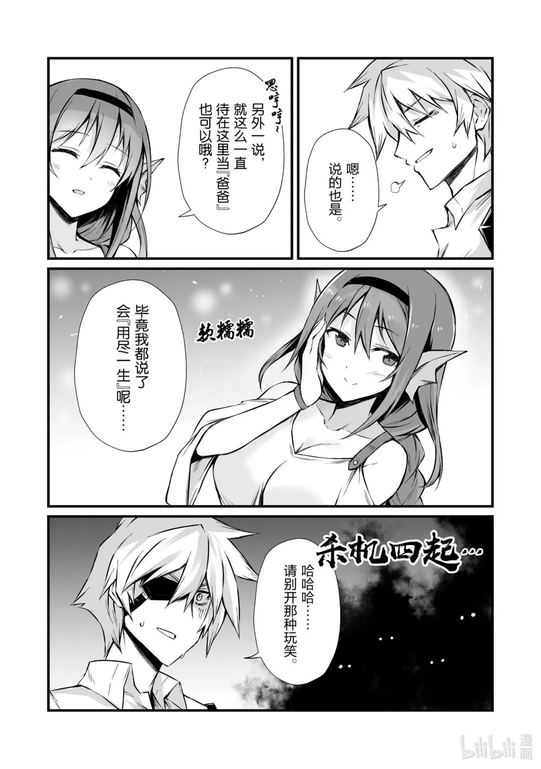 59 埃里森
