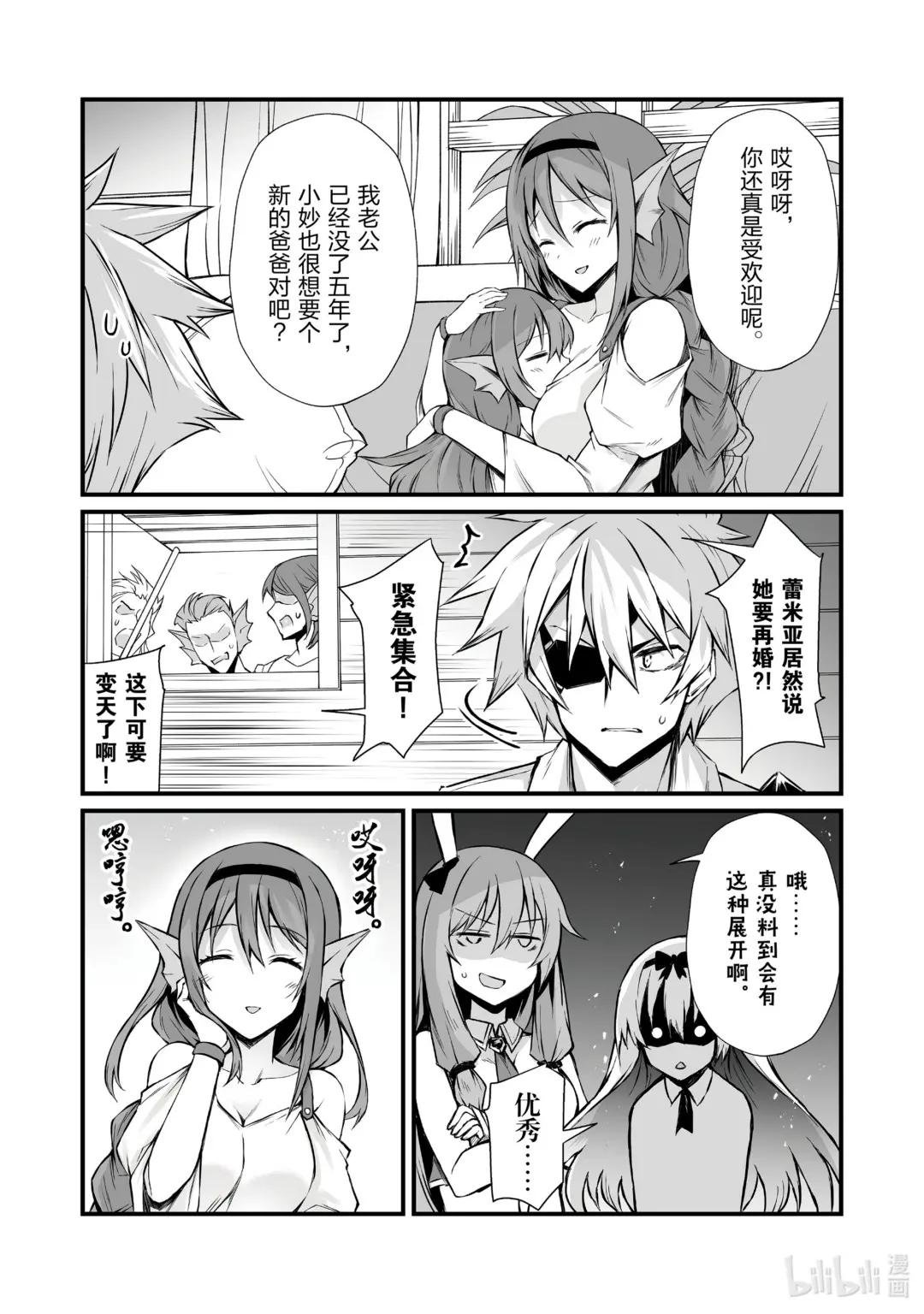 59 埃里森