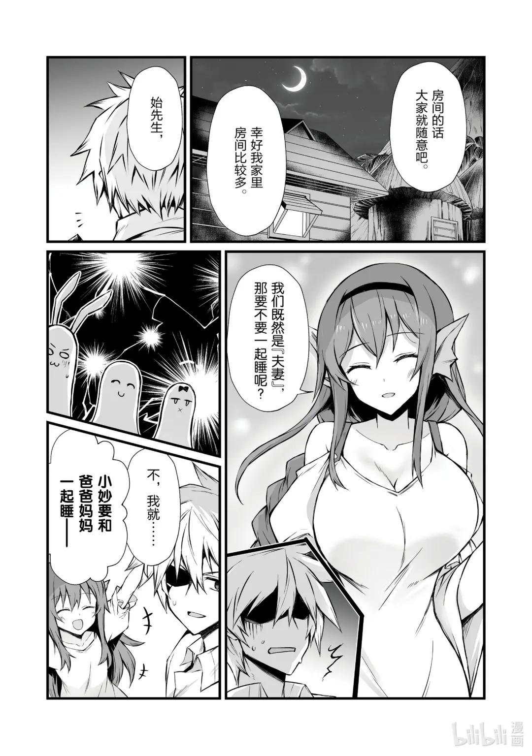 59 埃里森