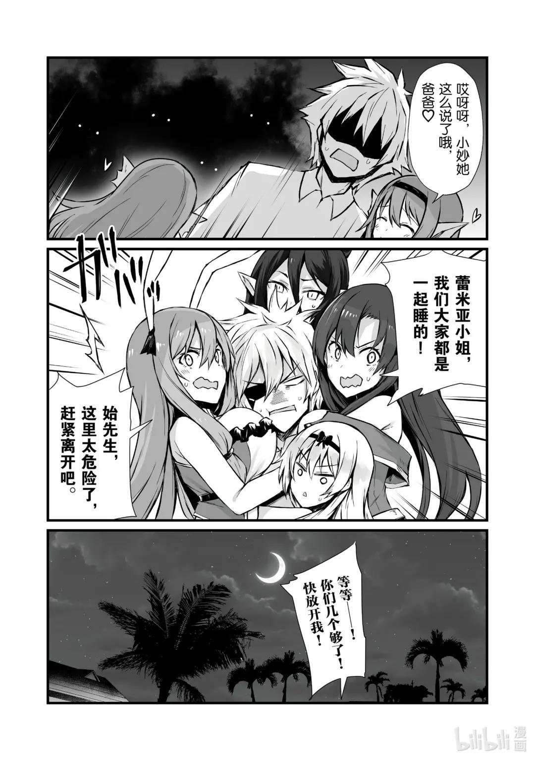 59 埃里森
