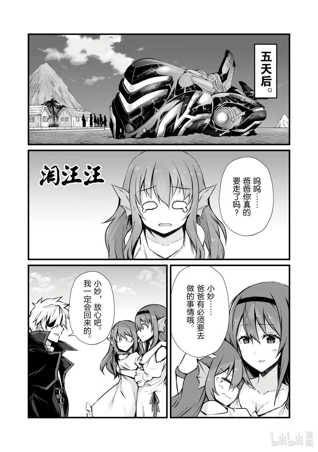 59 埃里森