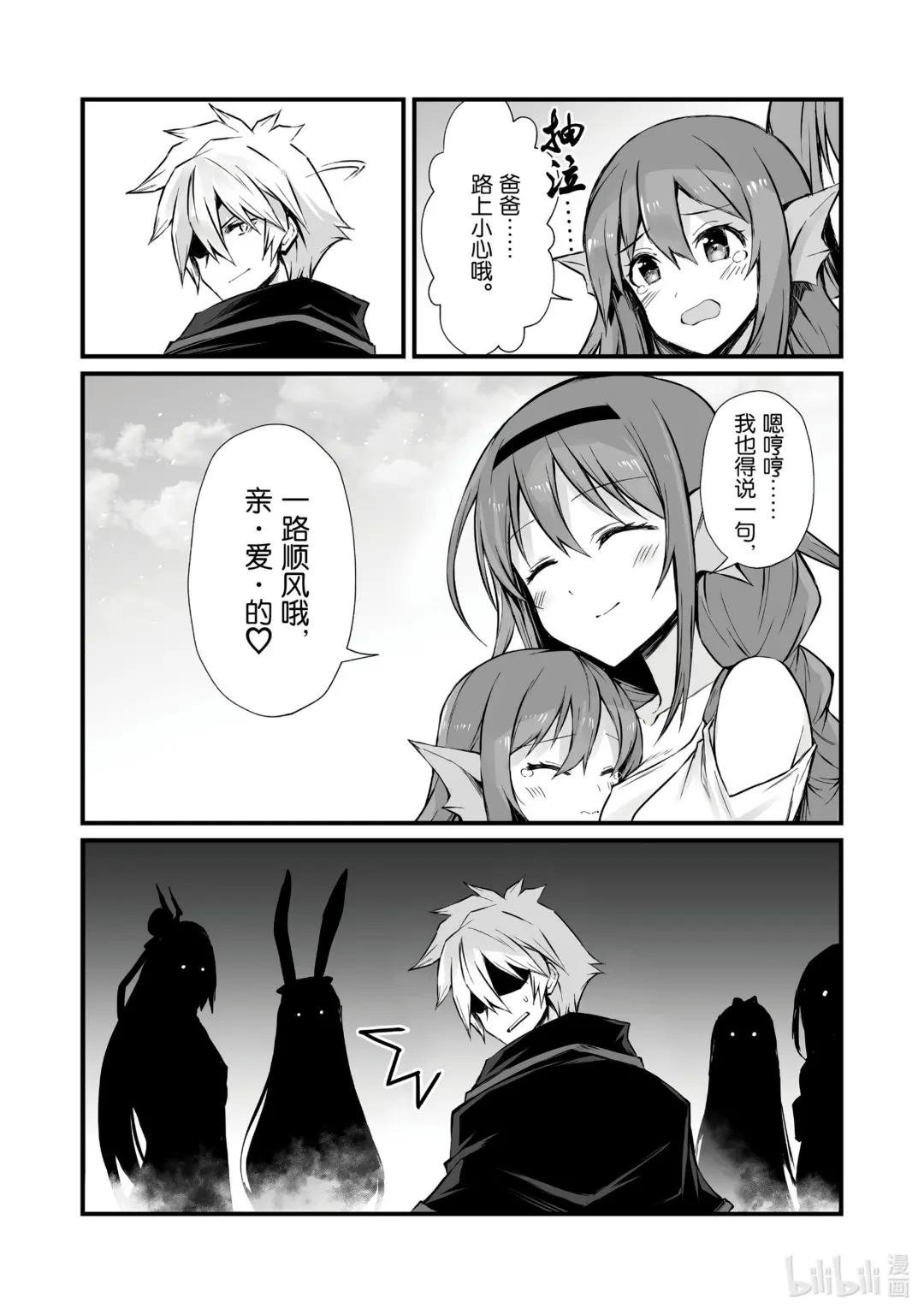59 埃里森