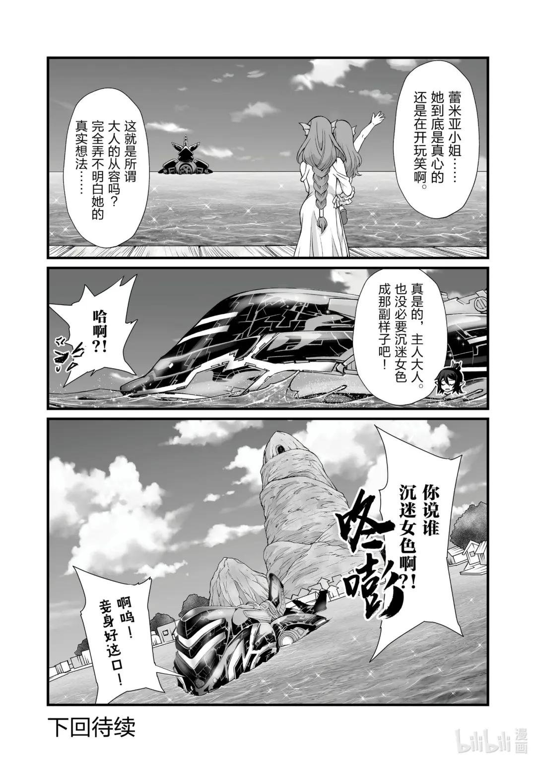 59 埃里森