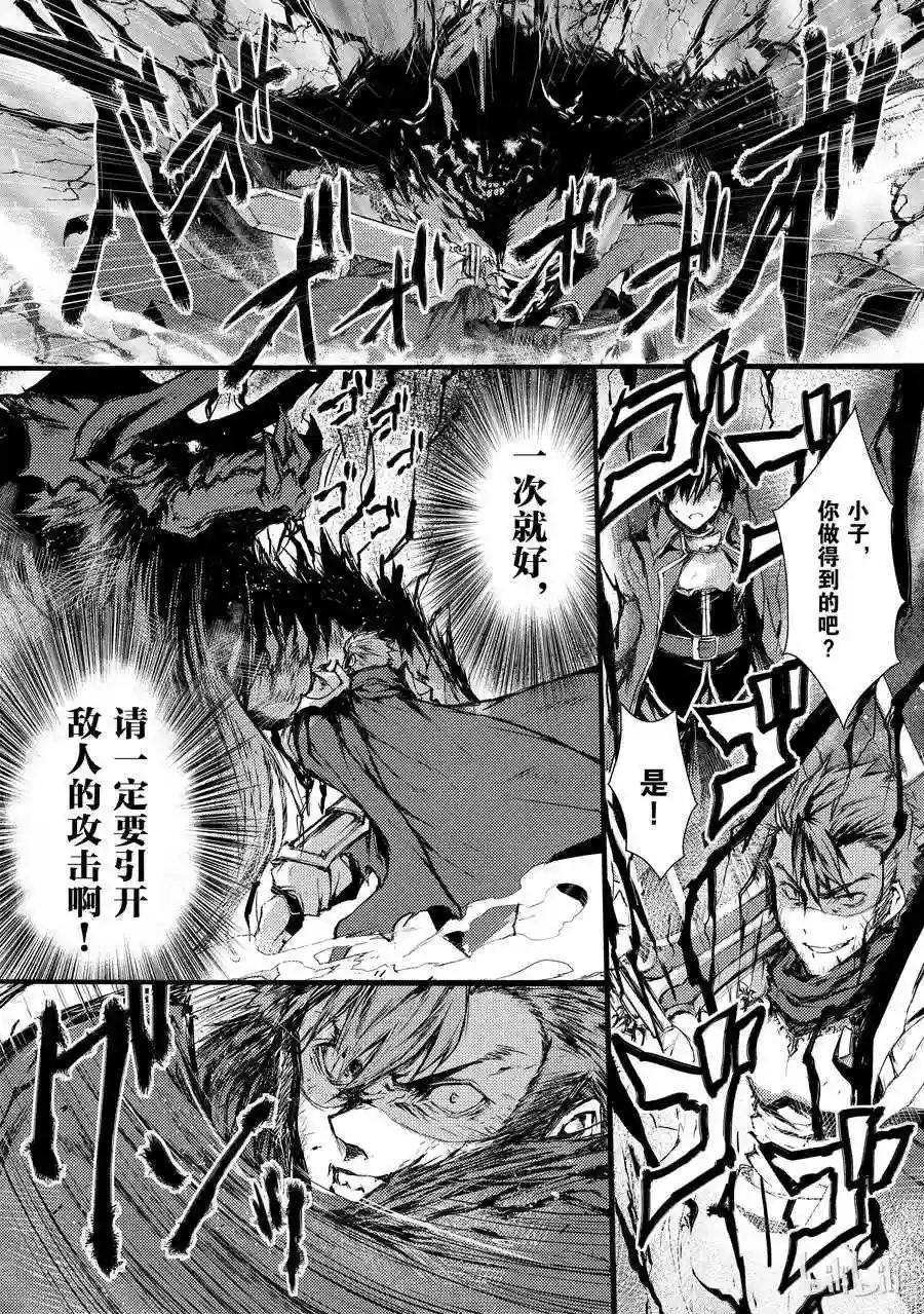 04 地狱最底层