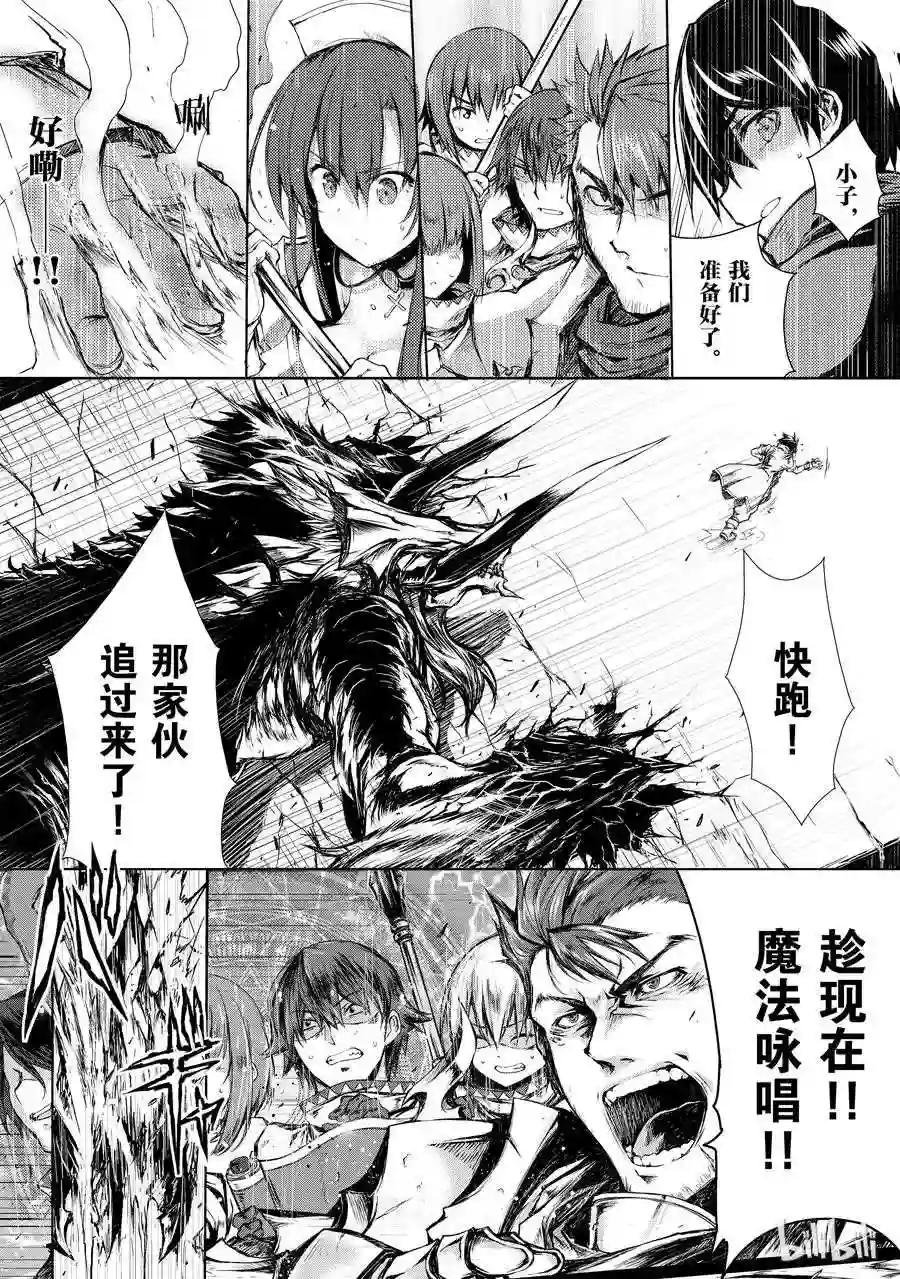 04 地狱最底层