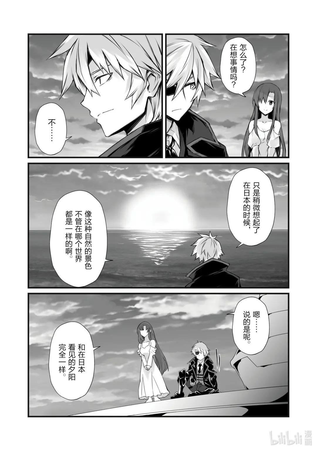 60 海底遗迹