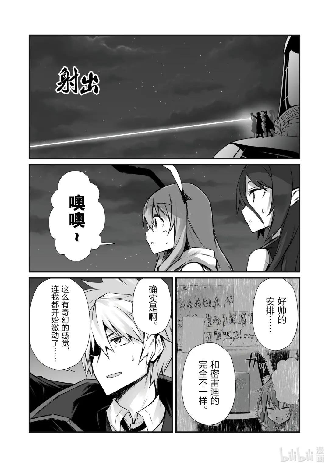 60 海底遗迹