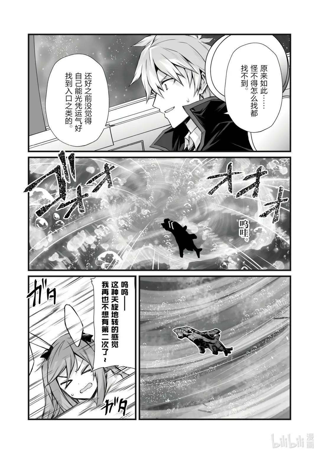 60 海底遗迹