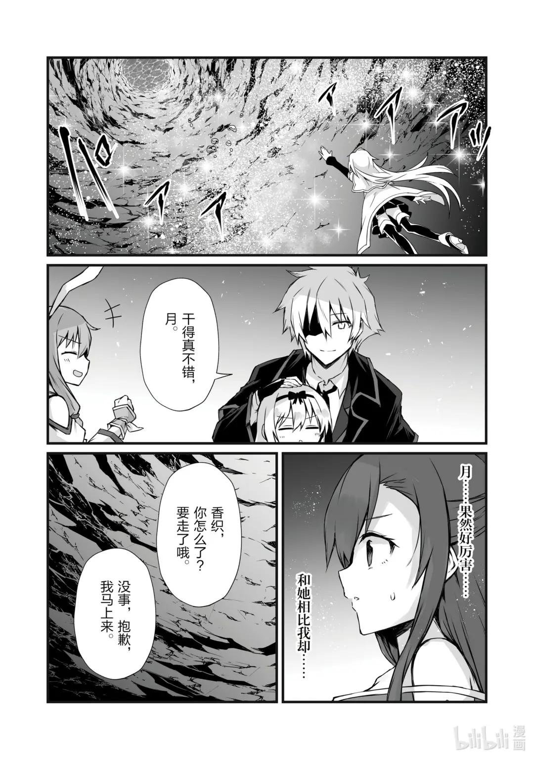 60 海底遗迹