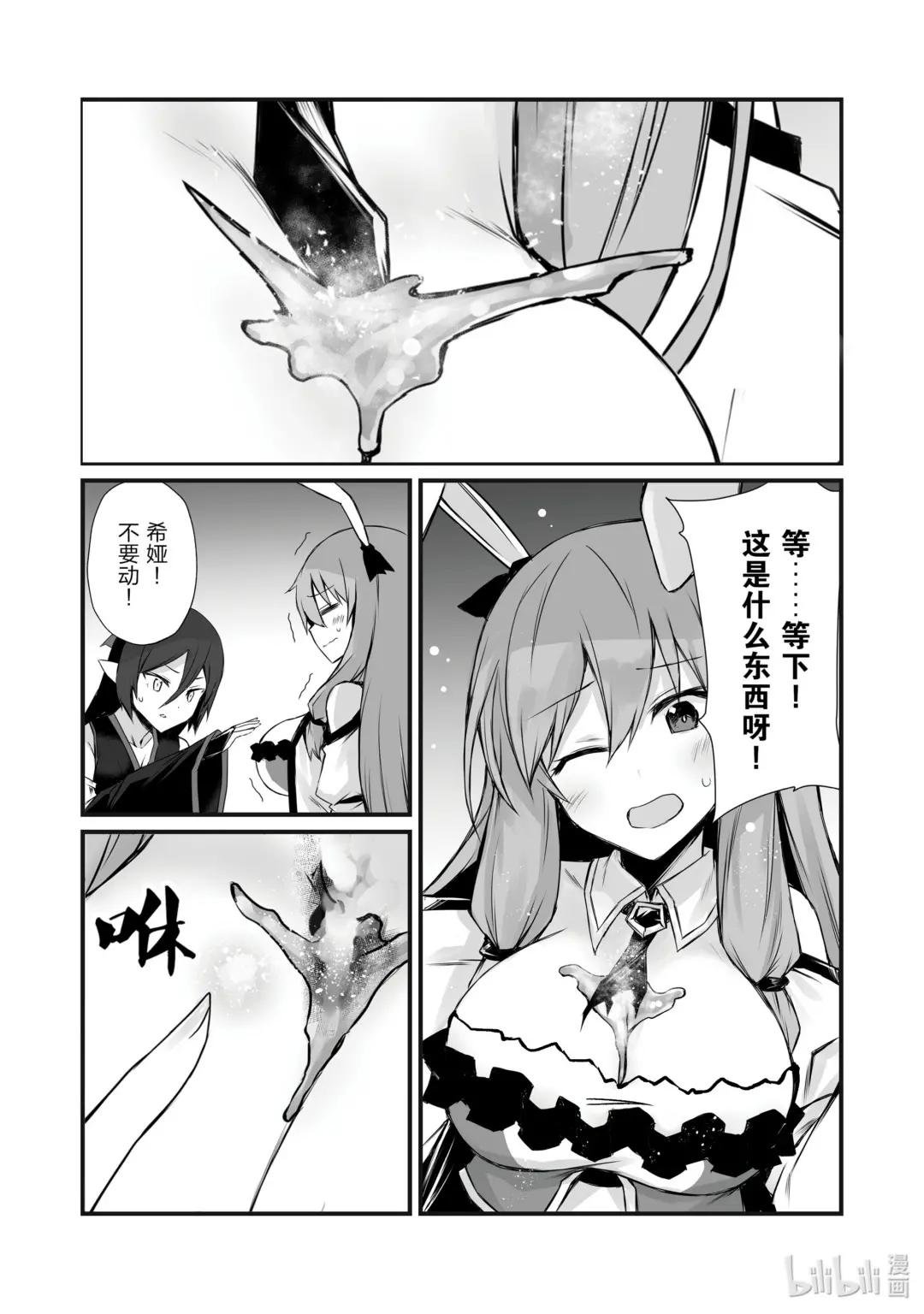 60 海底遗迹