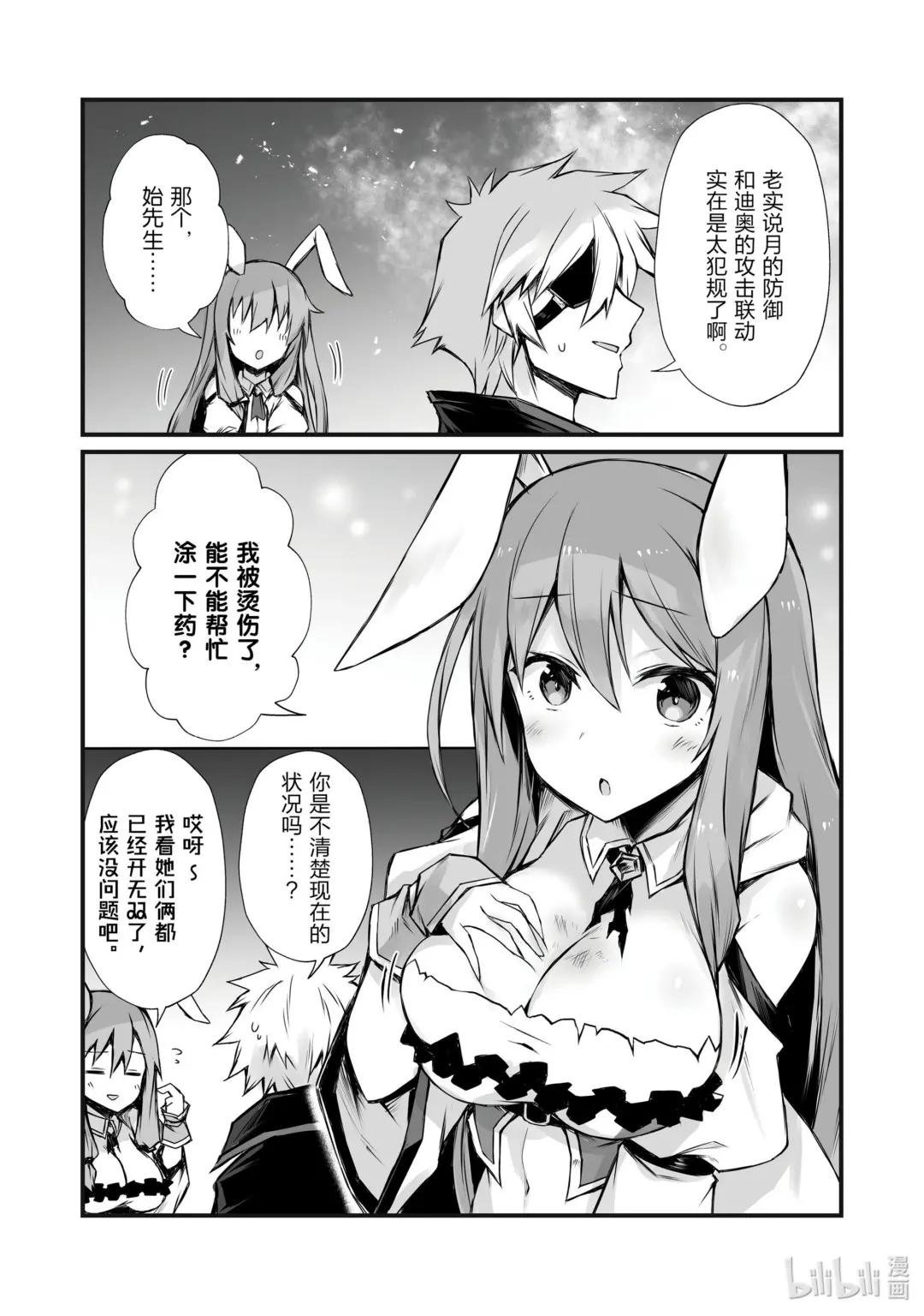 60 海底遗迹