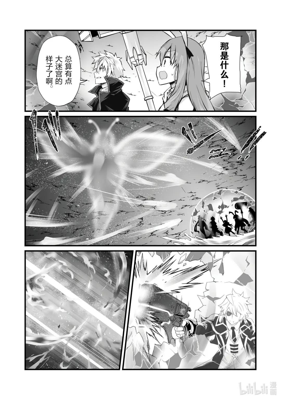 61 沉船之地