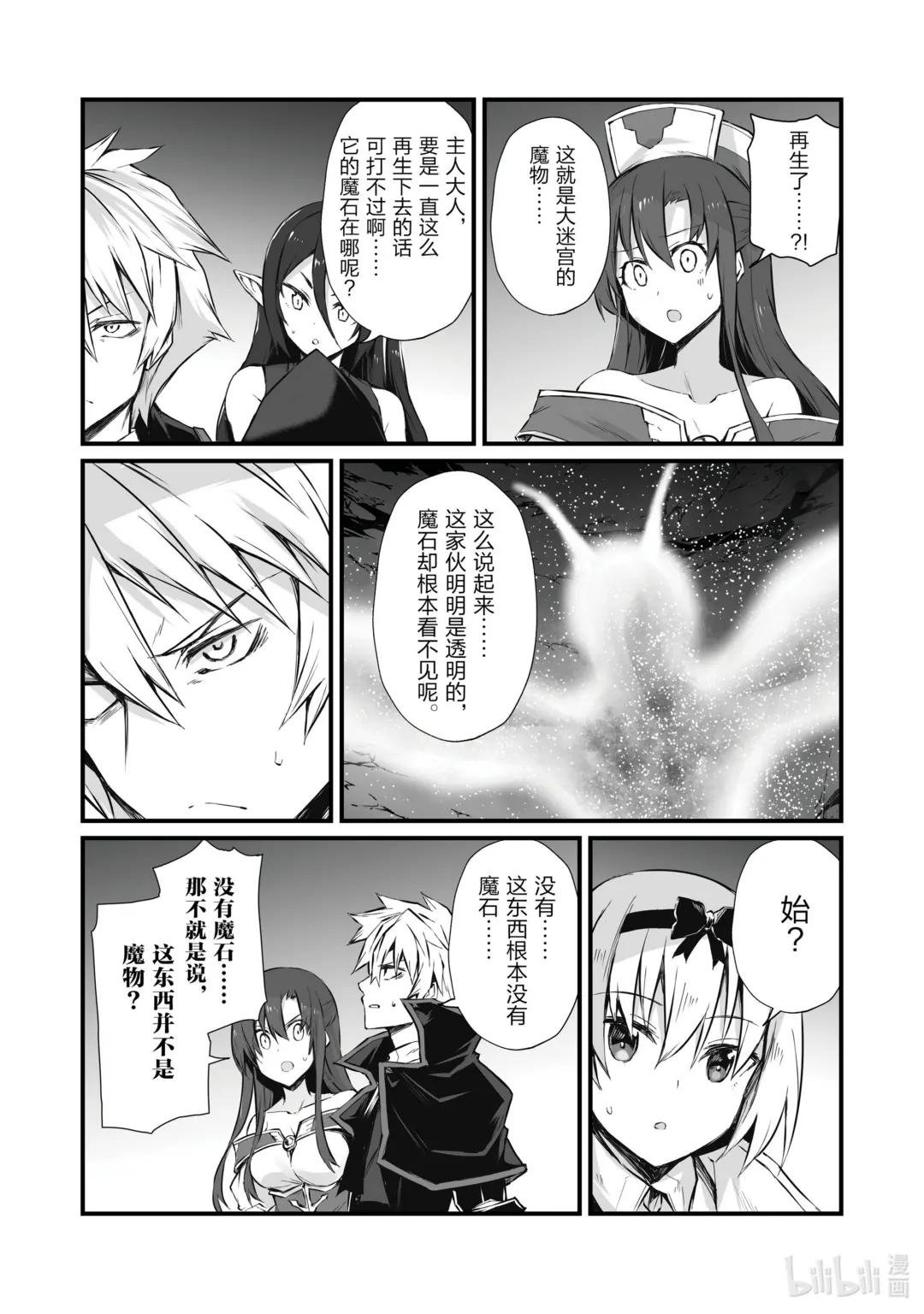 61 沉船之地