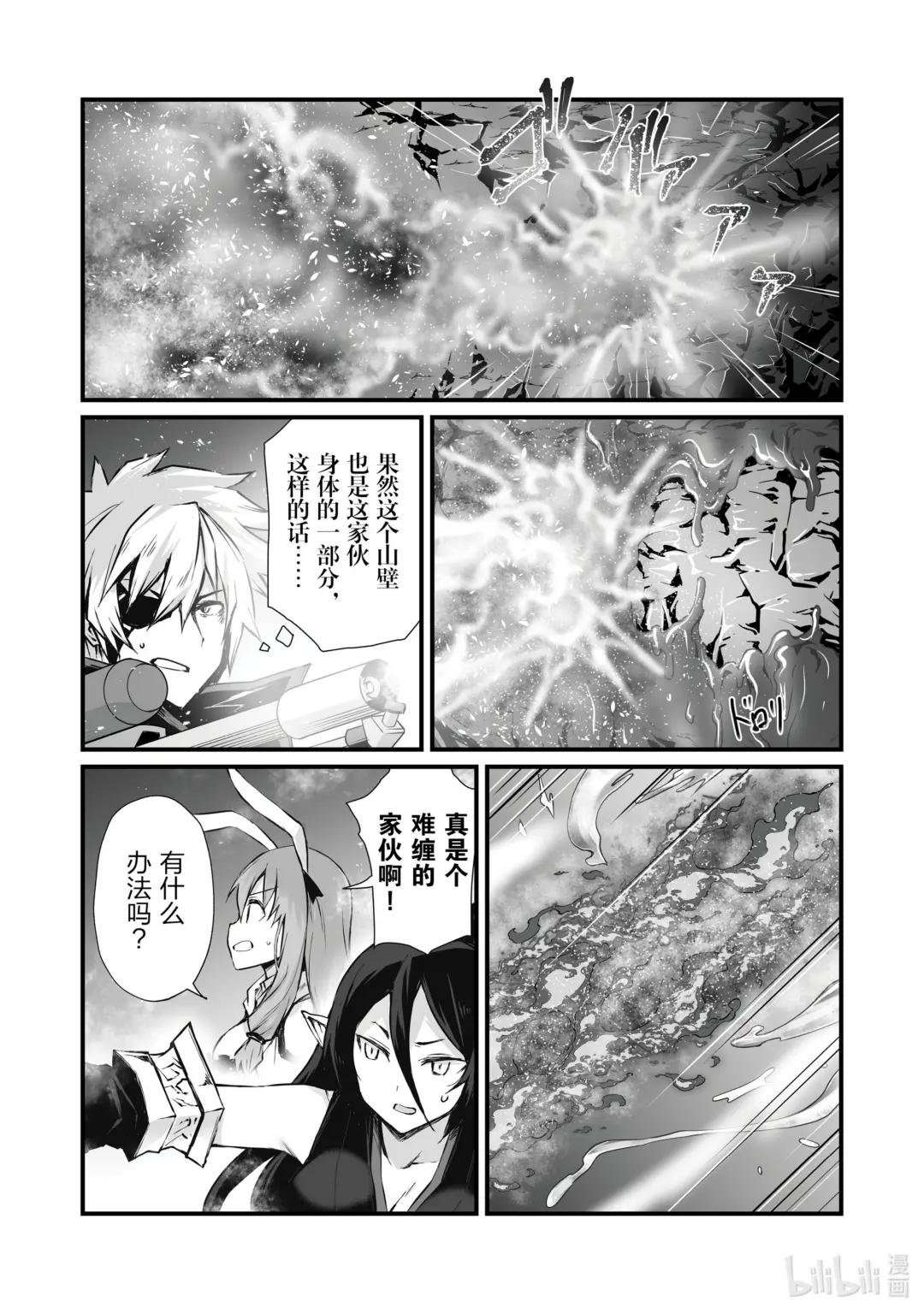 61 沉船之地
