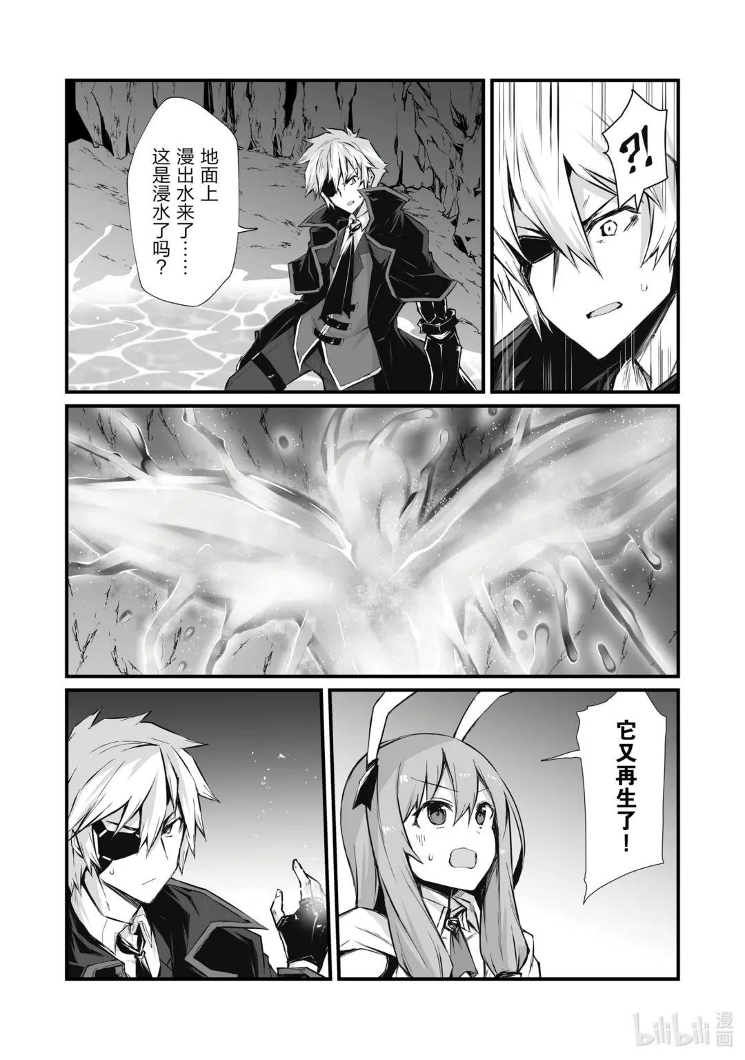 61 沉船之地