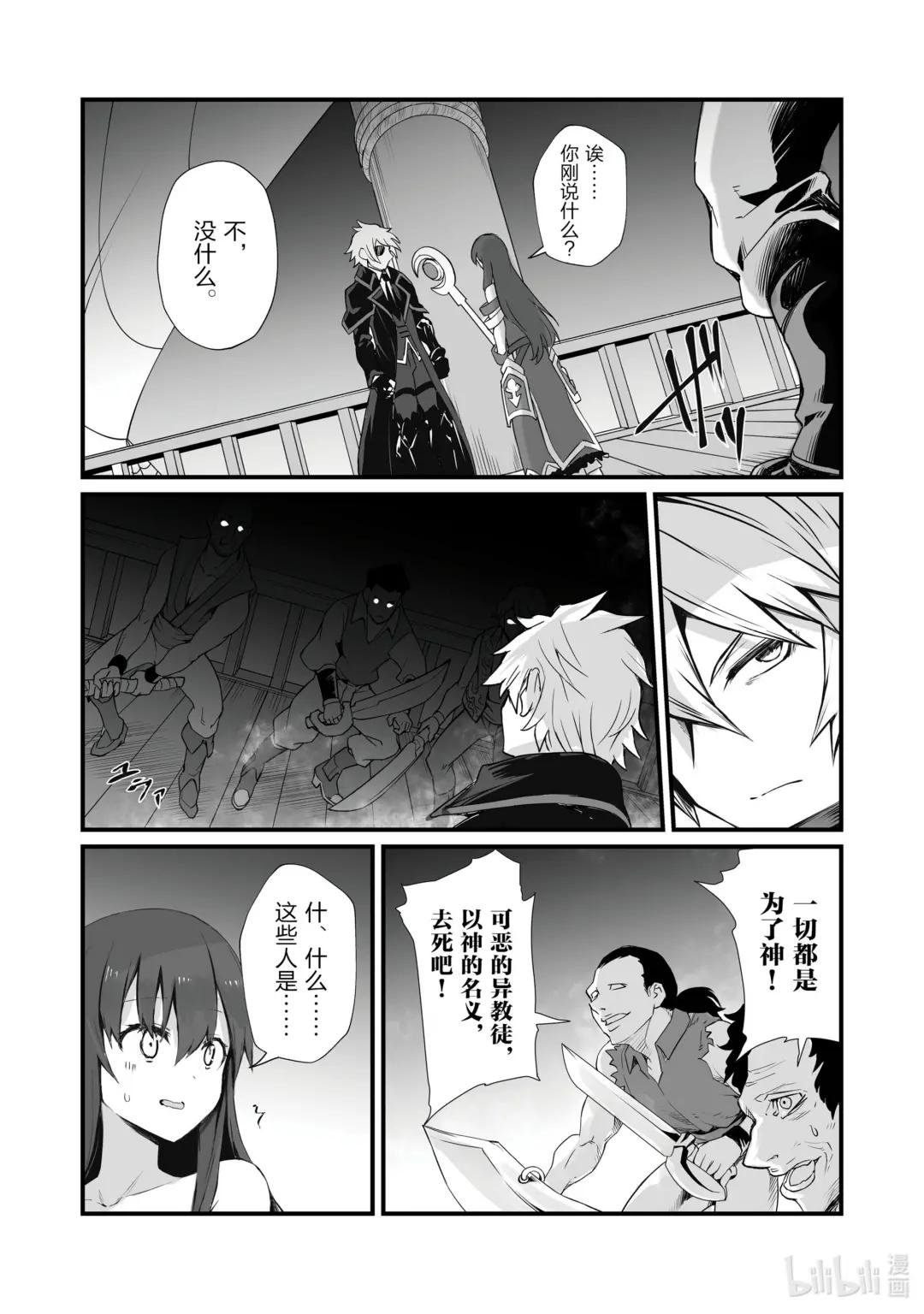 61 沉船之地