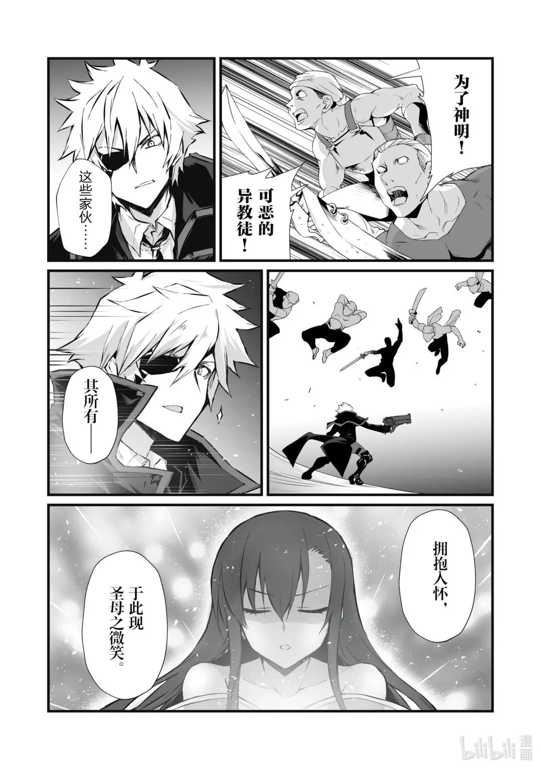 62 派对