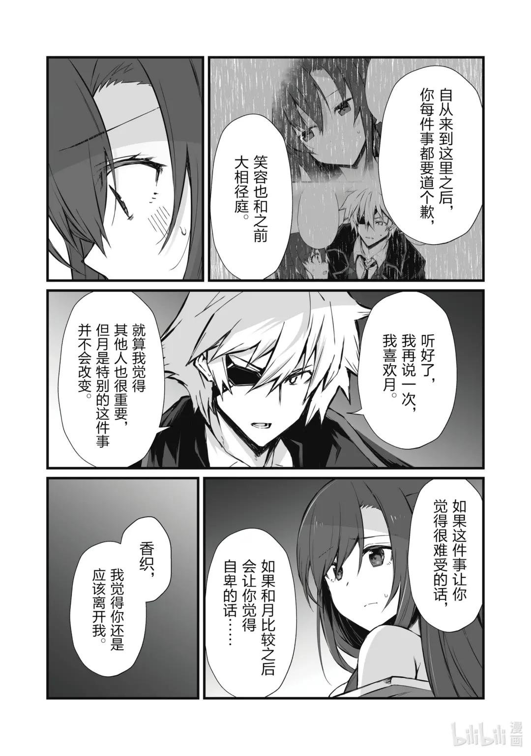 62 派对