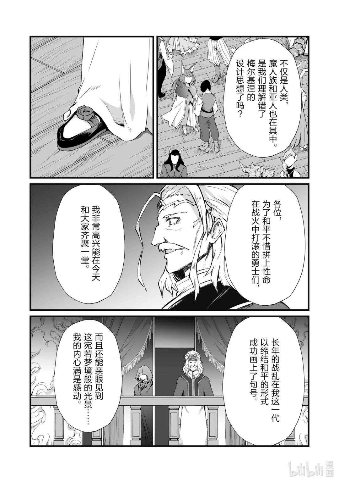 62 派对