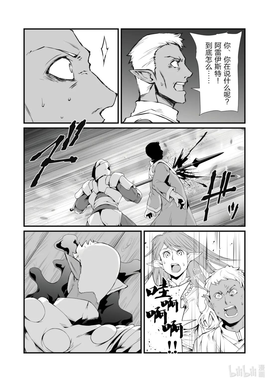 62 派对