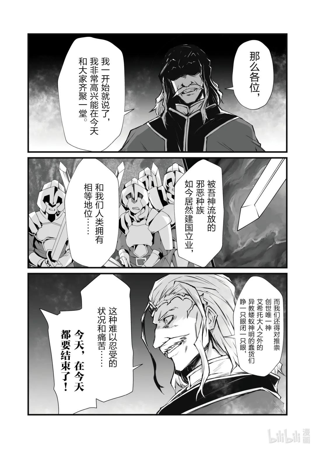 62 派对