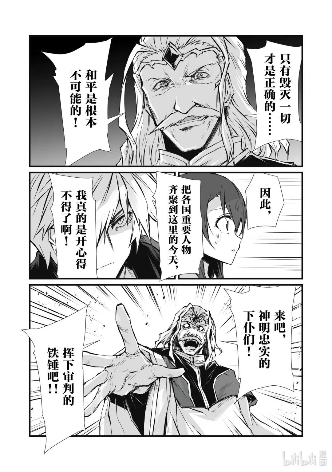 62 派对