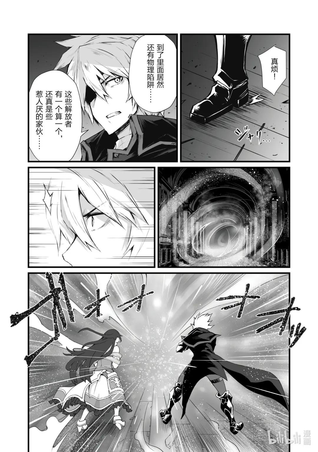 63 逆鳞
