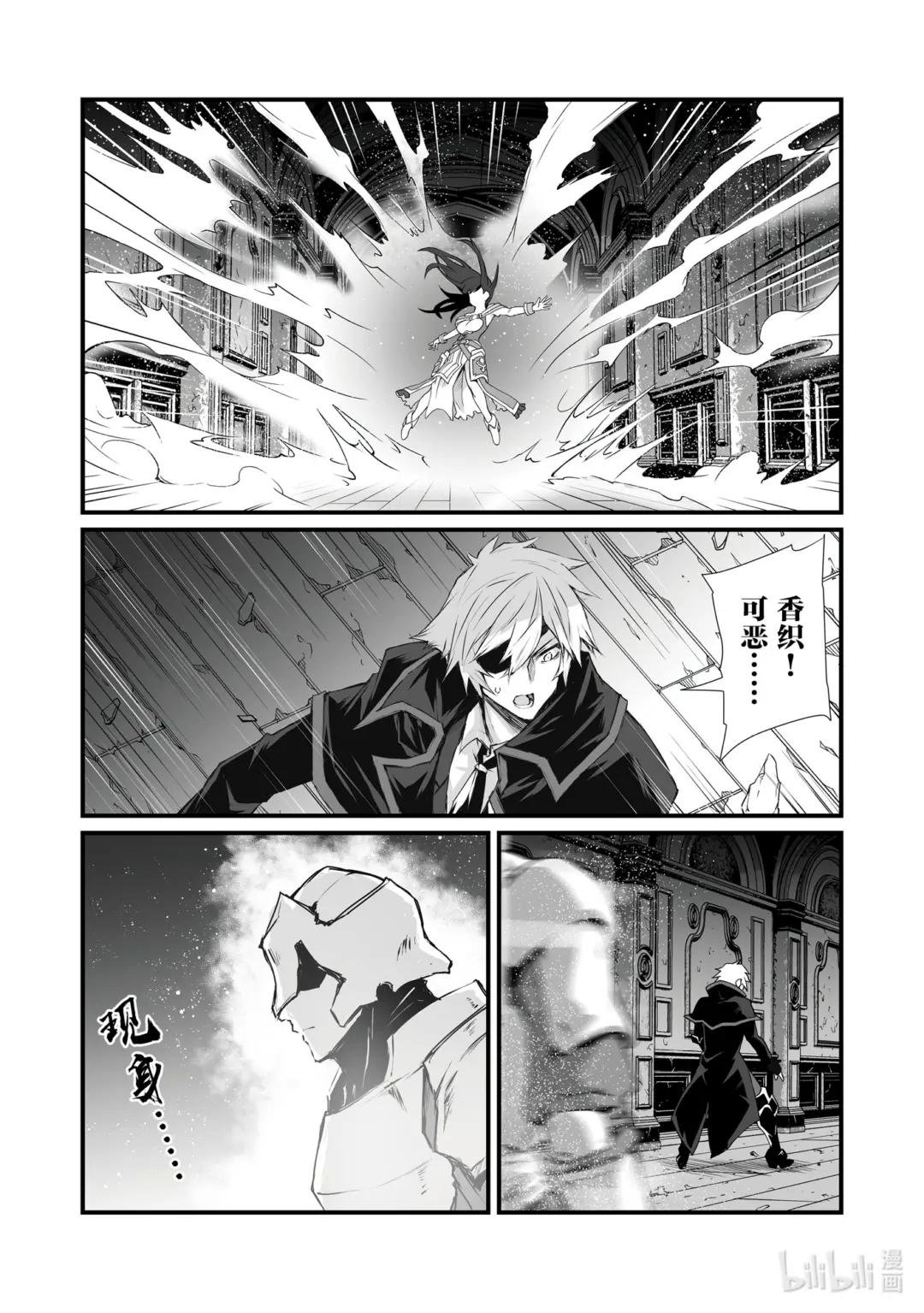 63 逆鳞