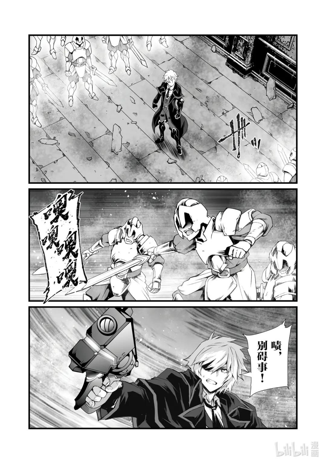 63 逆鳞