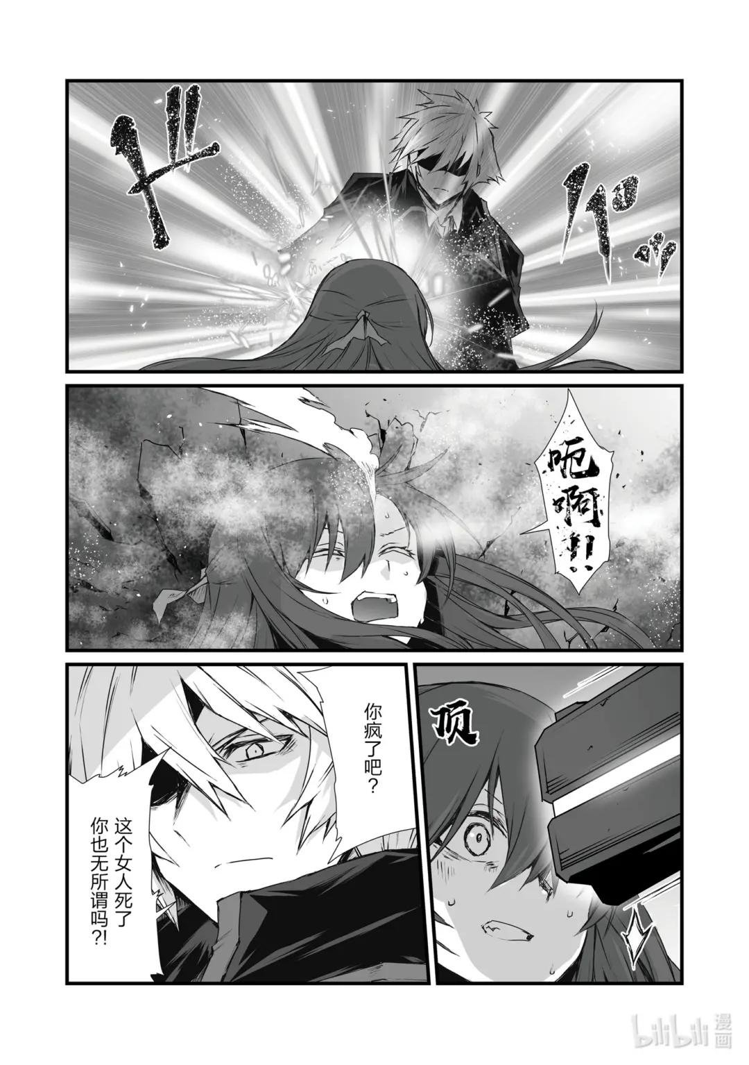 63 逆鳞