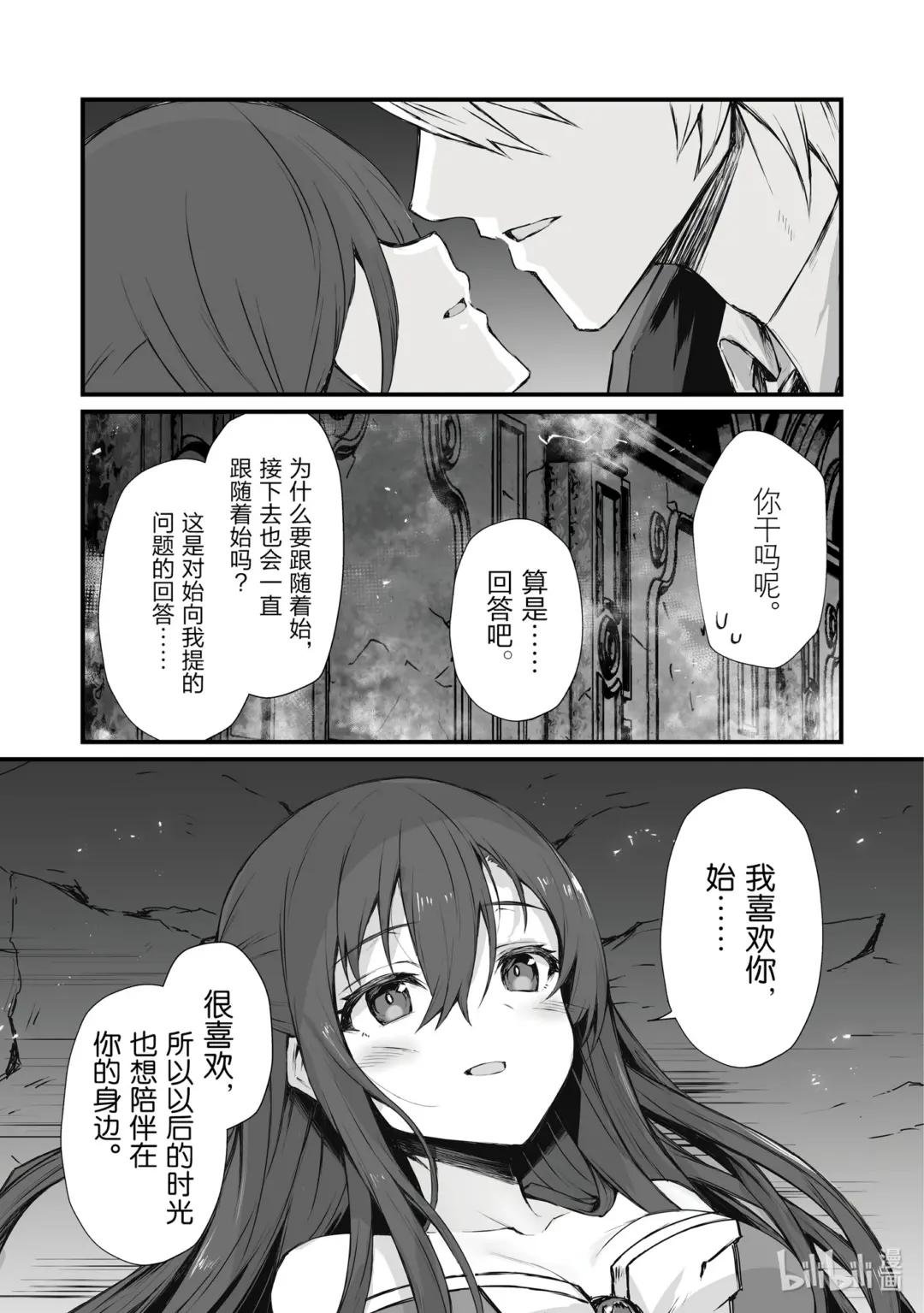 63 逆鳞