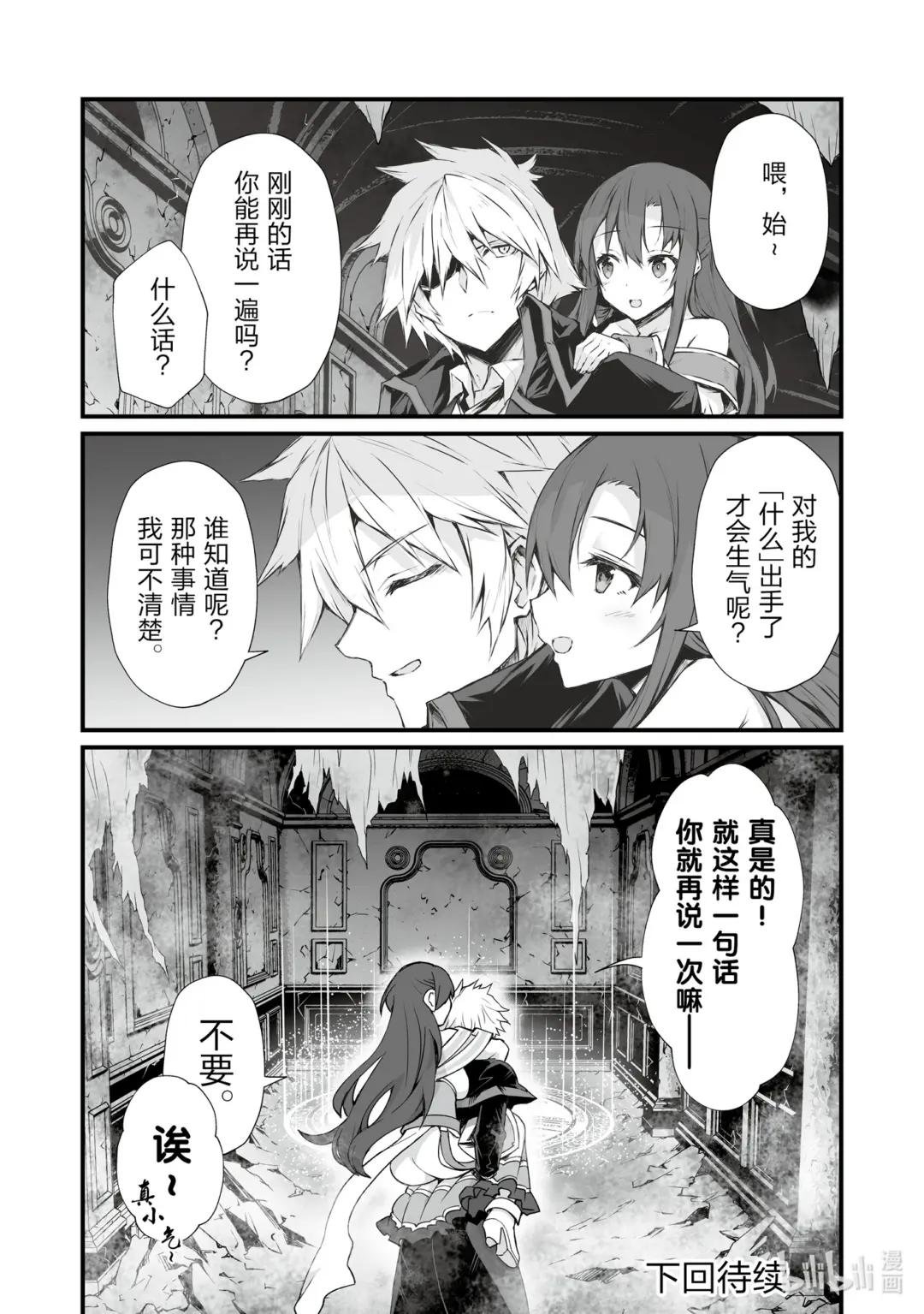 63 逆鳞