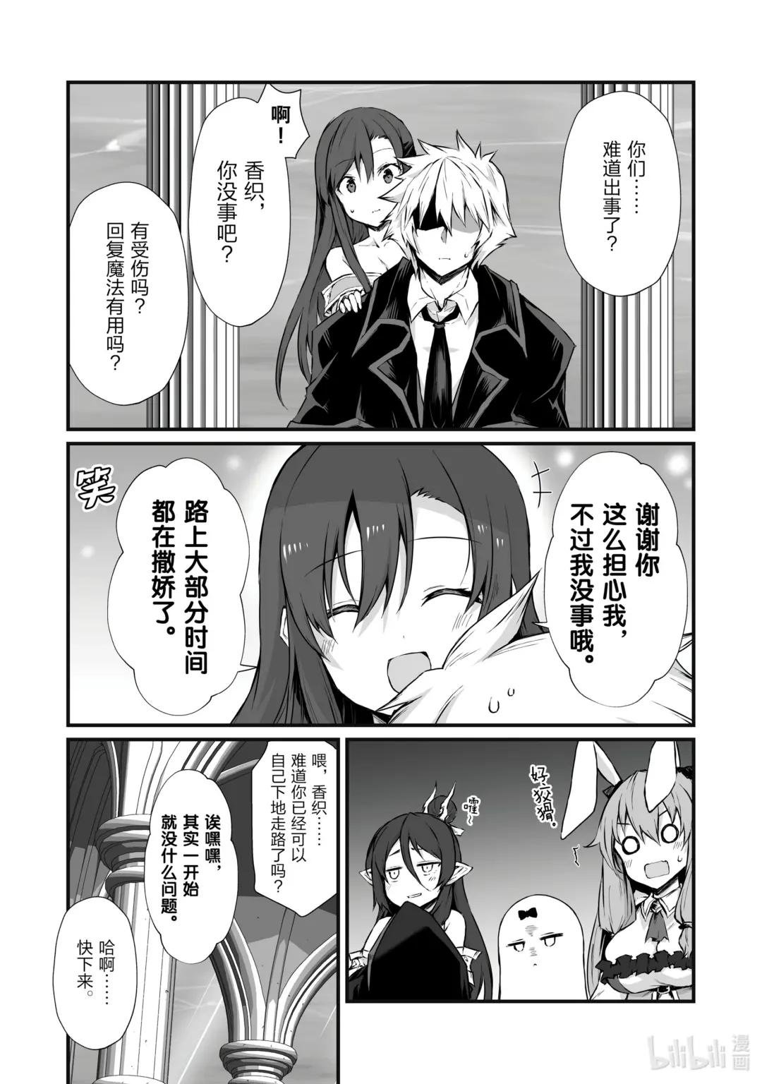 64 再生之力