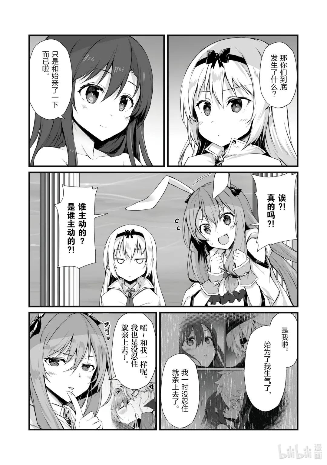 64 再生之力