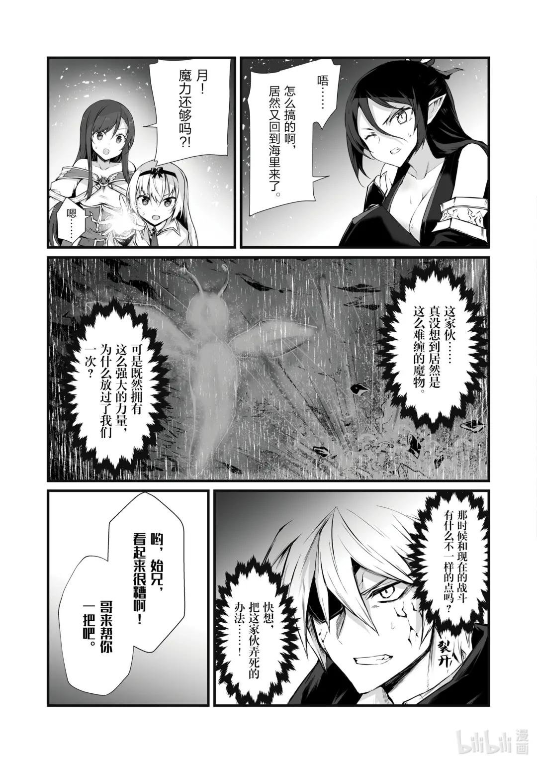 64 再生之力