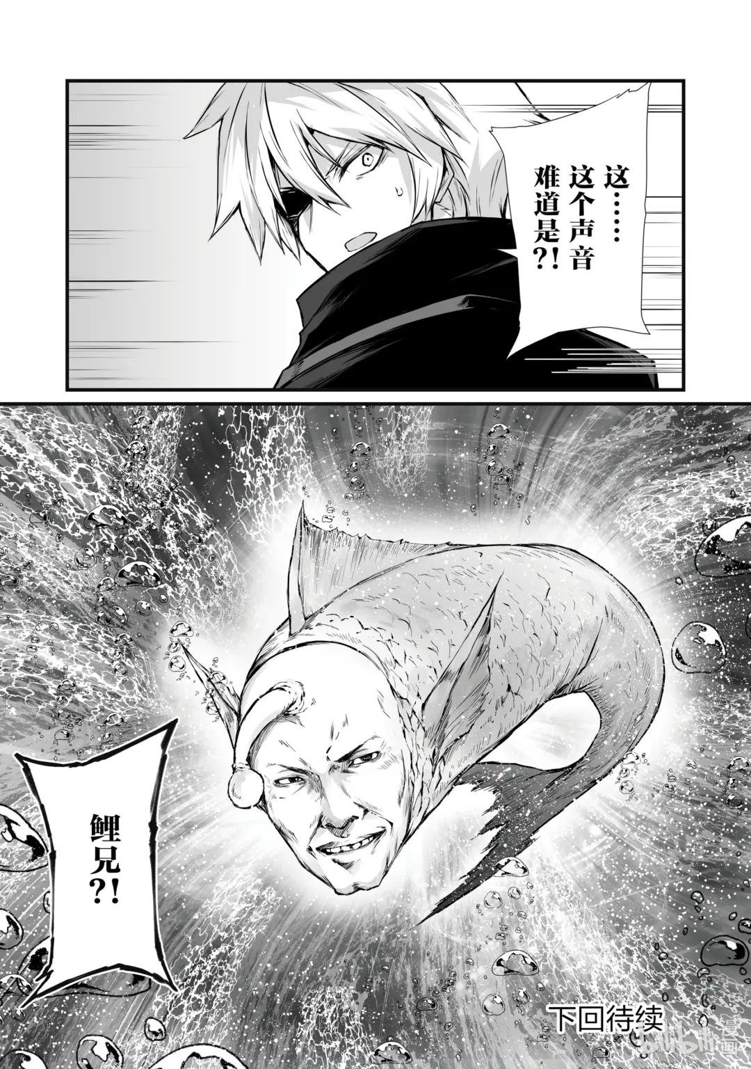 64 再生之力