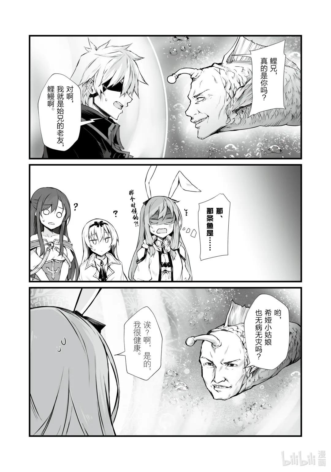 65 美好的人们