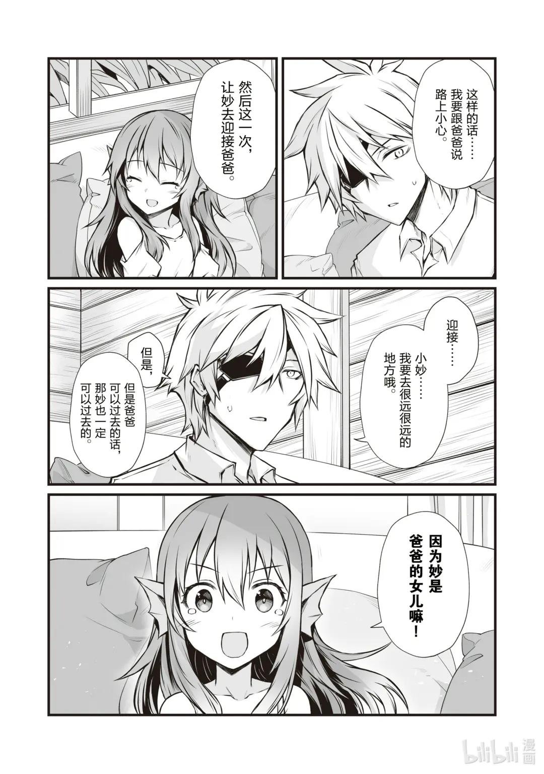 66 路上小心