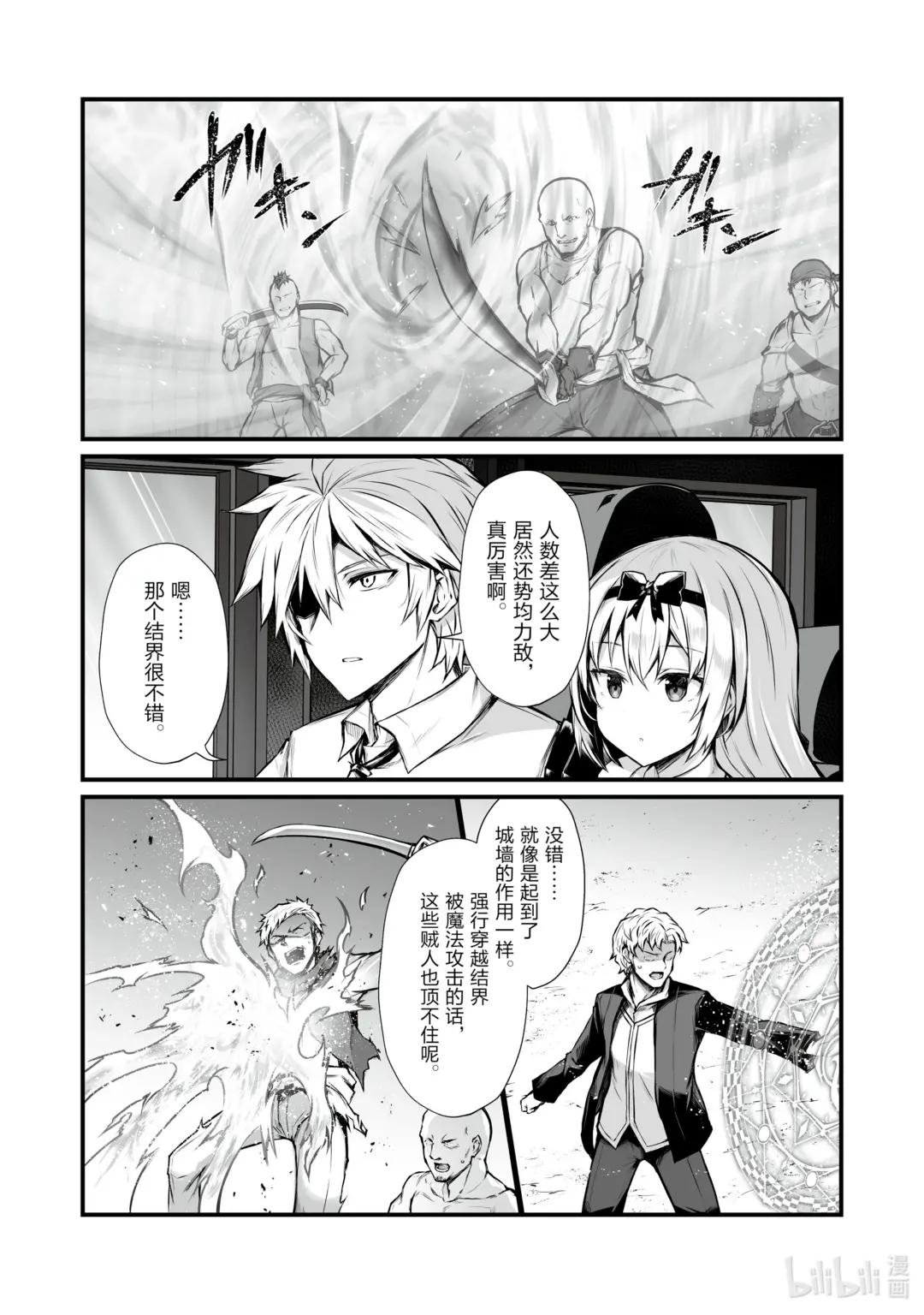 67 公主殿下