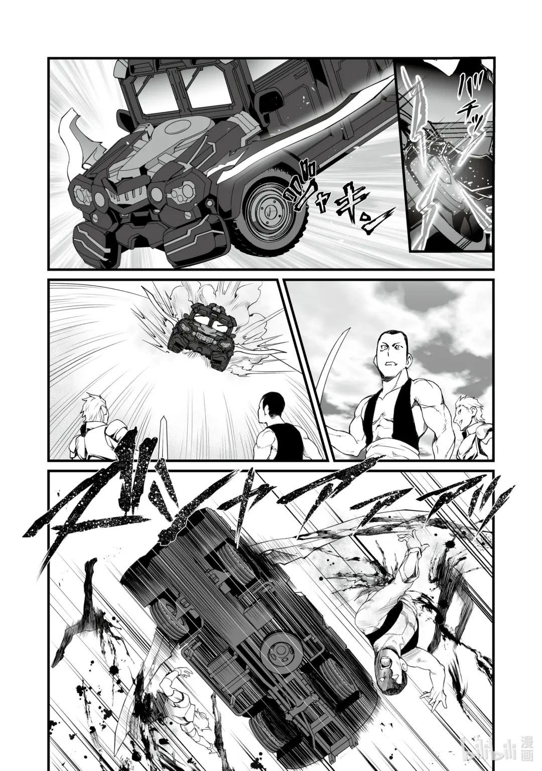 67 公主殿下