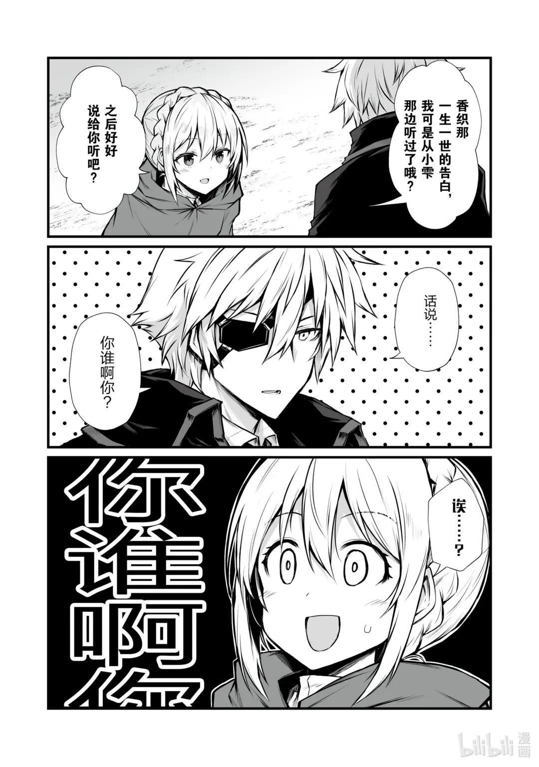 67 公主殿下