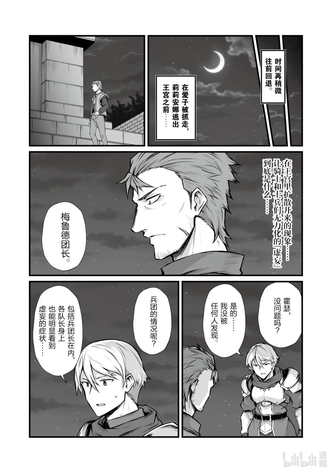 67 公主殿下
