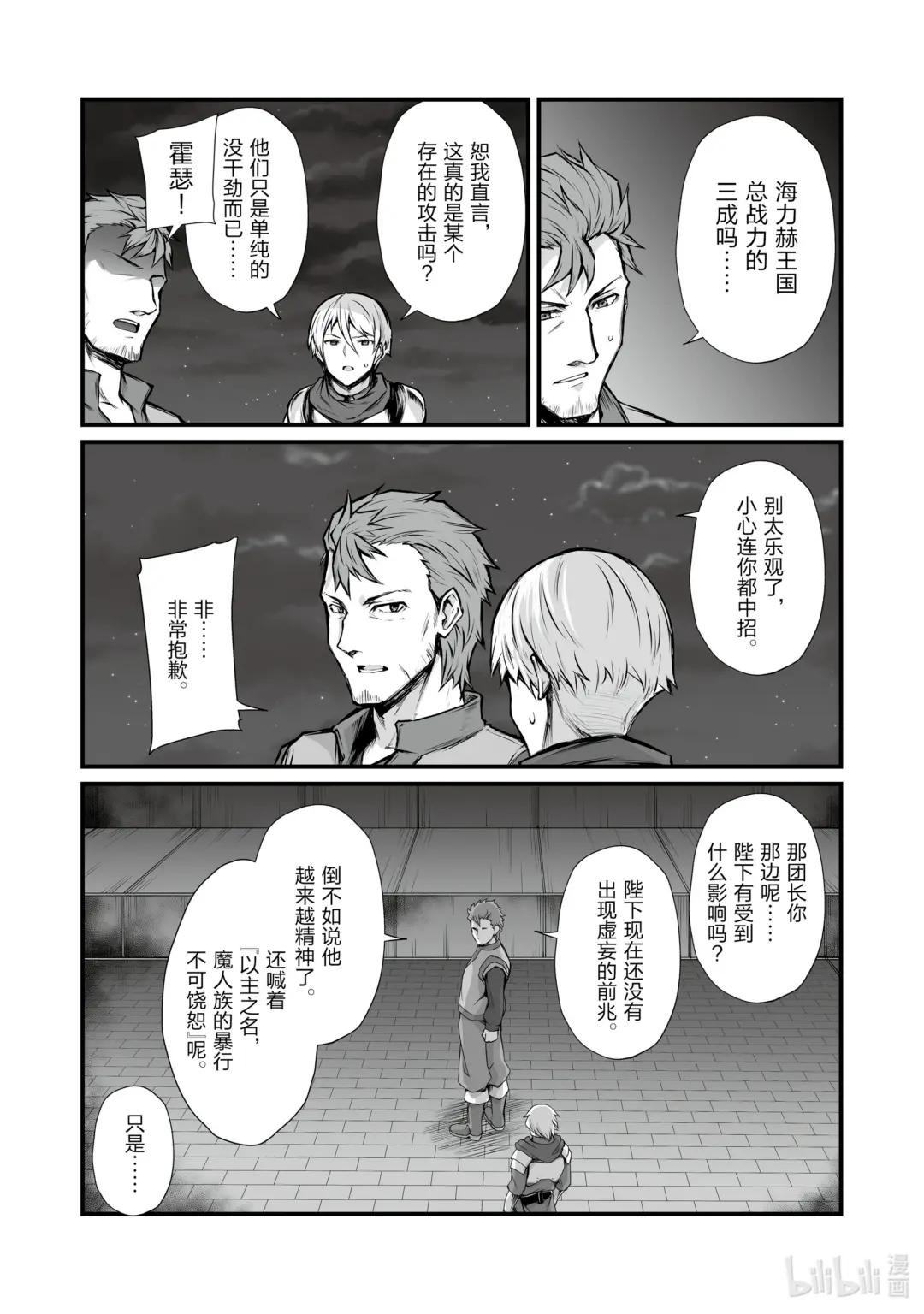 67 公主殿下