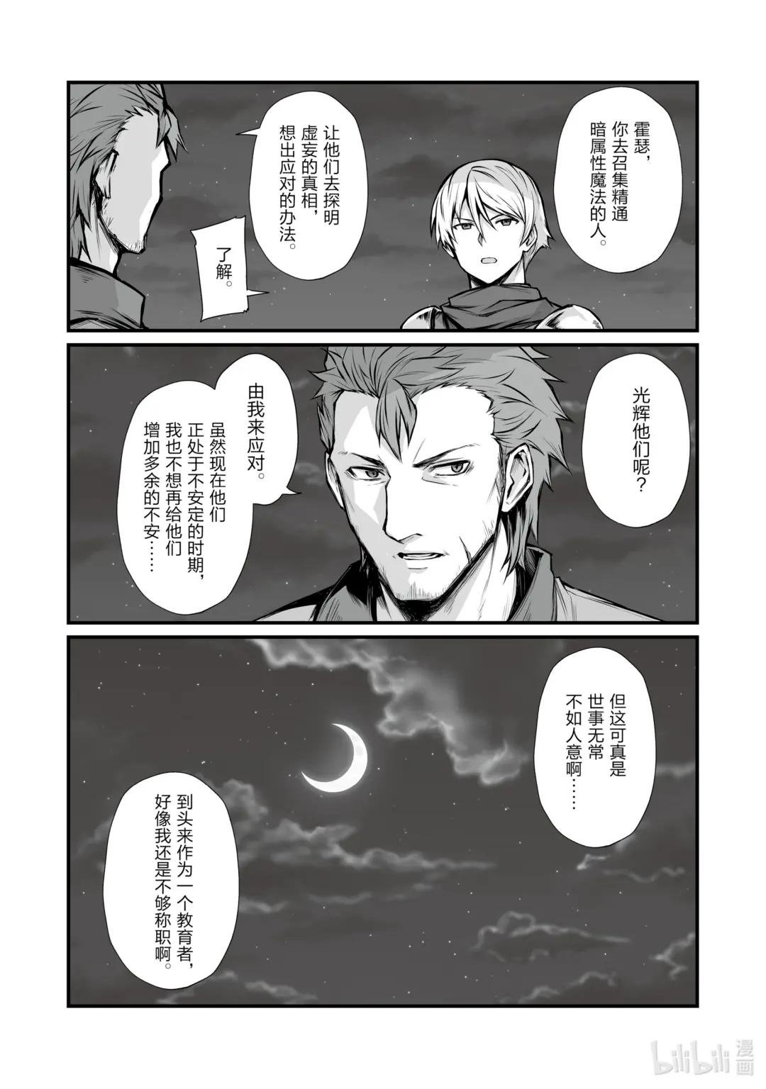 67 公主殿下