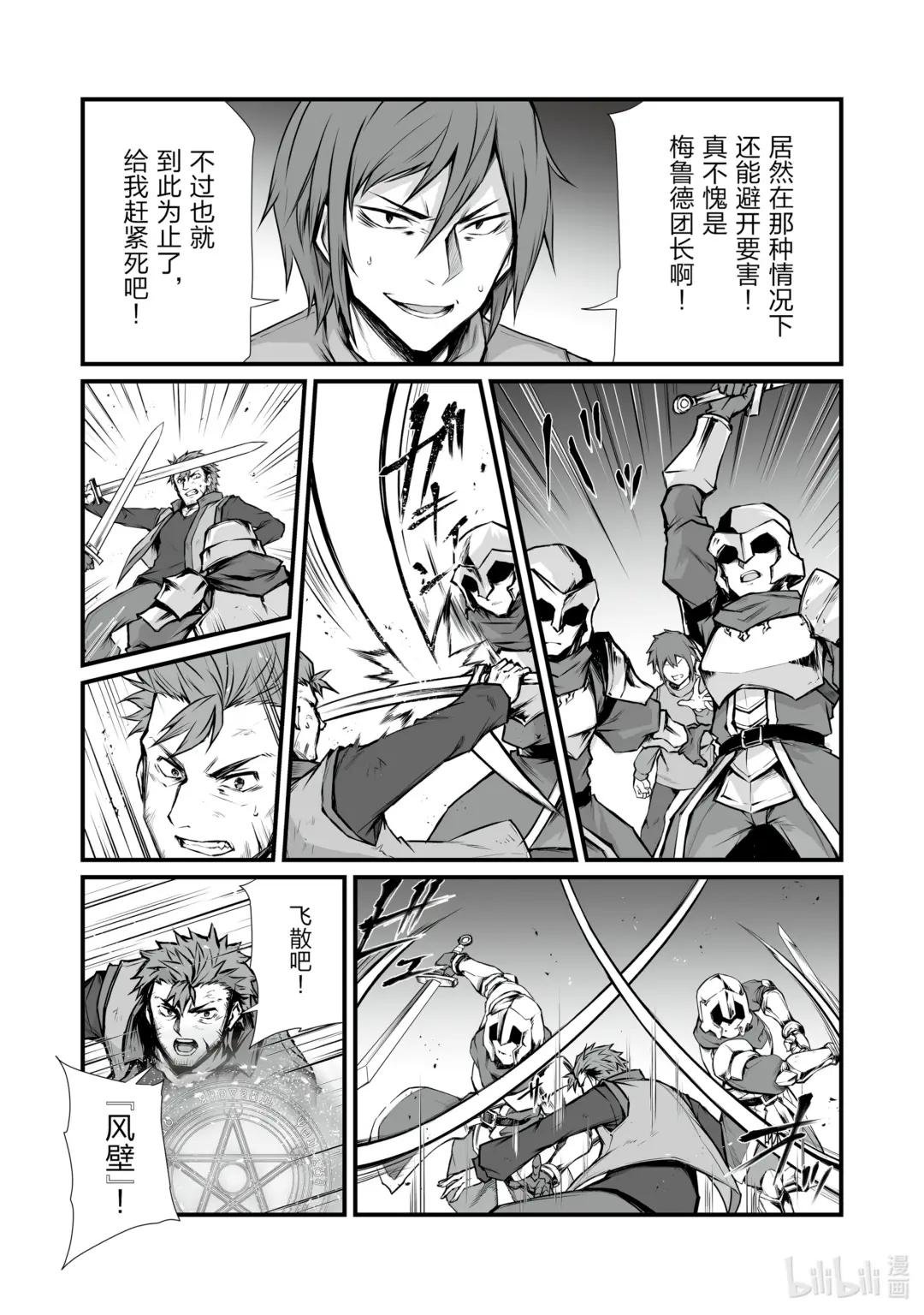 68 虚妄