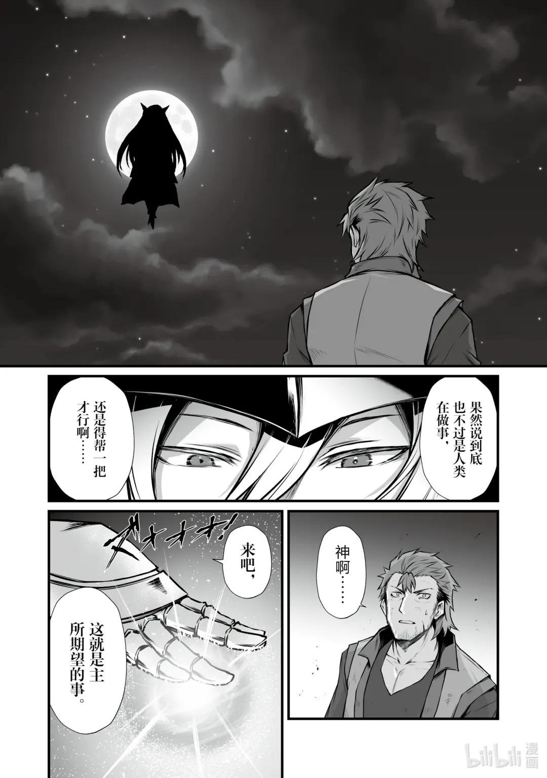 68 虚妄