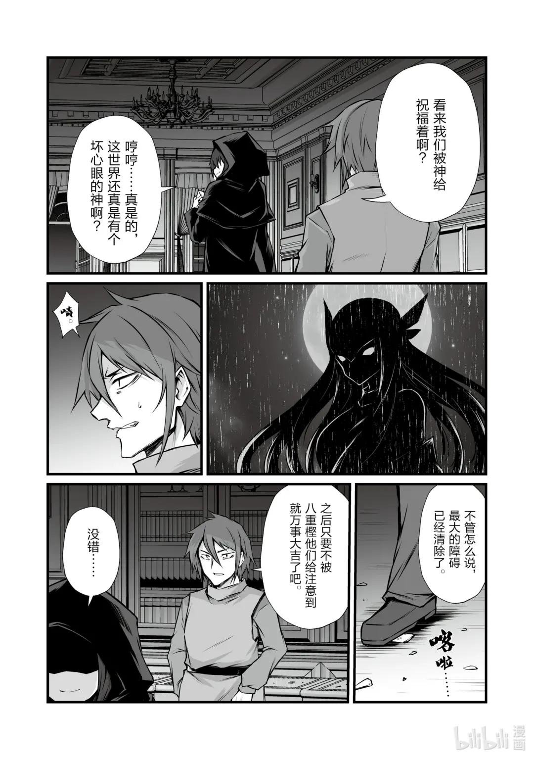 68 虚妄