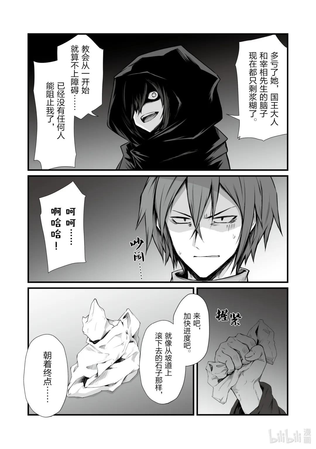 68 虚妄