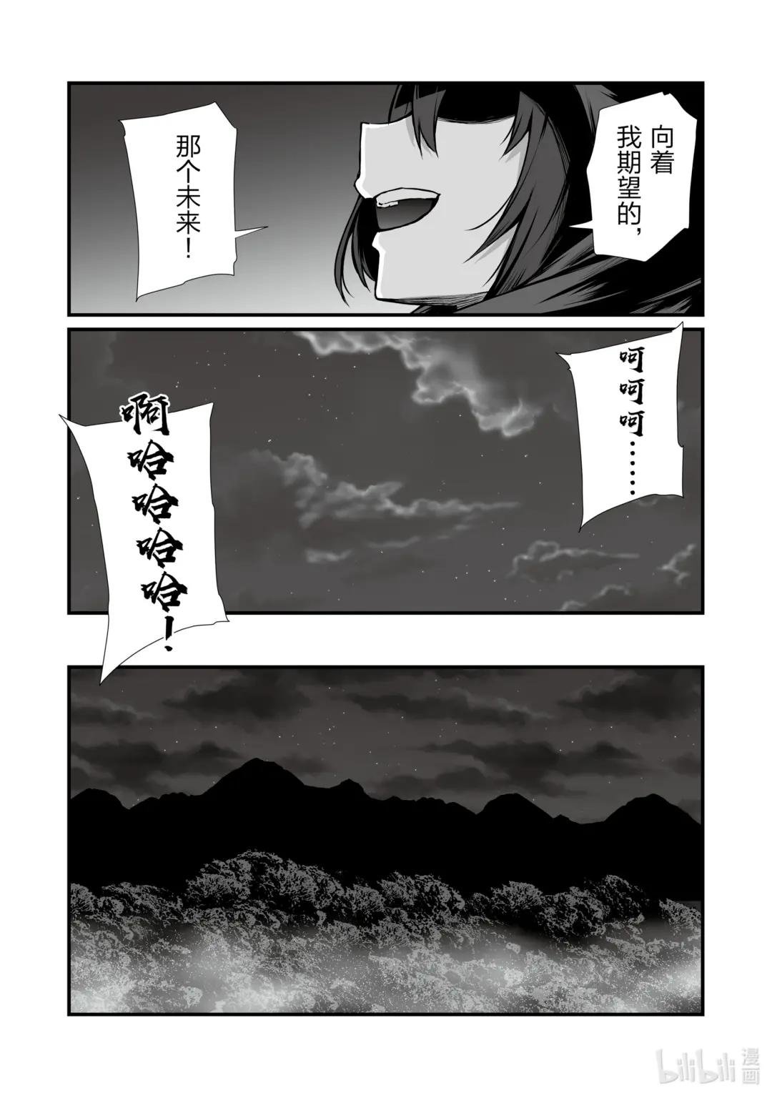 68 虚妄