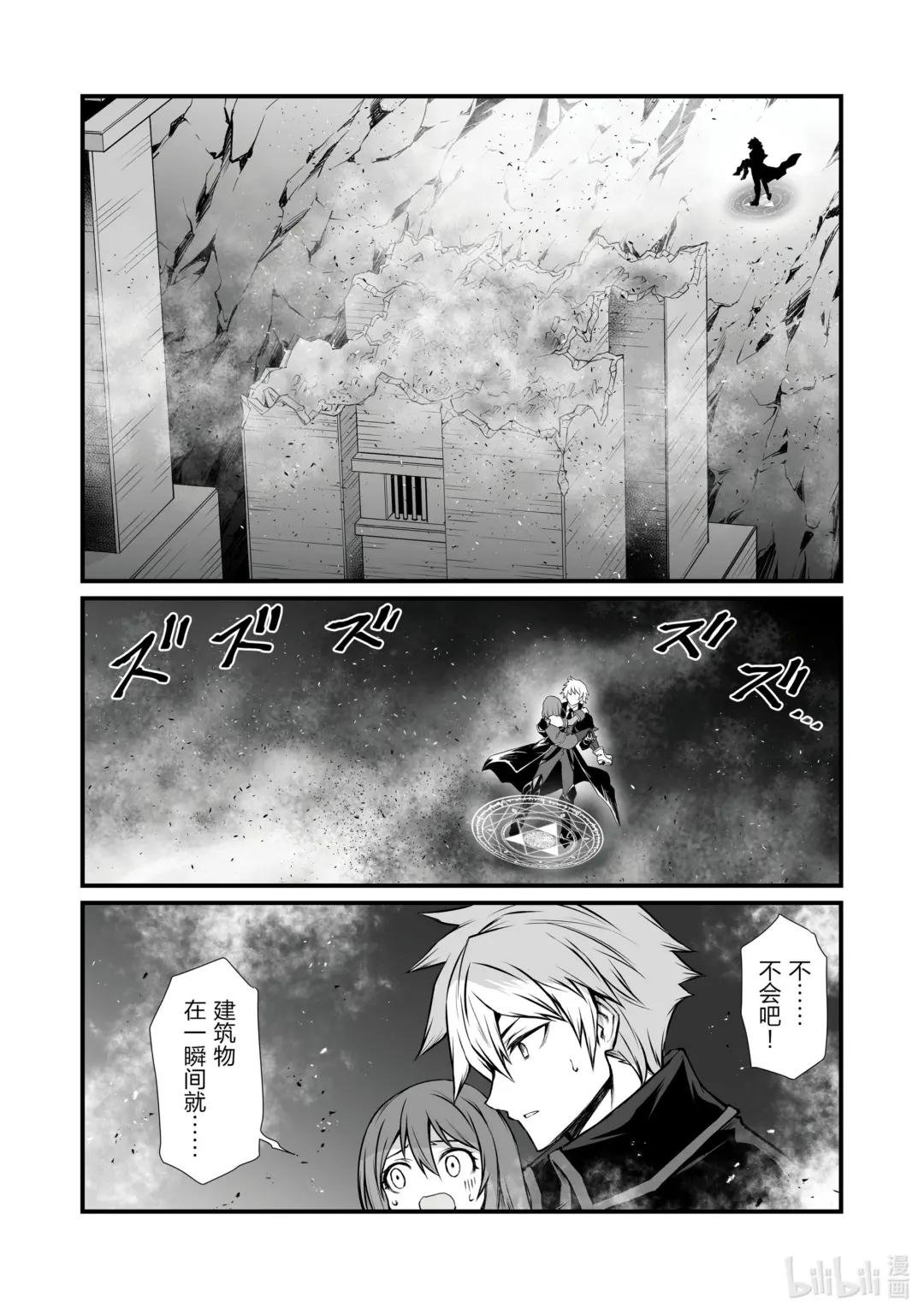 69 异端者